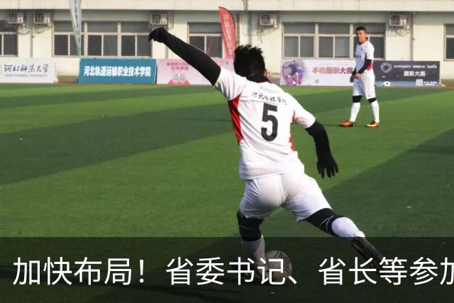 加快布局！省委书记、省长等参加大讲堂，吕子平授课